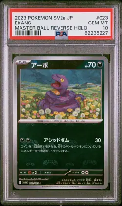 2023 POKEMON JPN SV2A-POKEMON 151 MASTER BALL REVERSE HOLO #023 EKANS PSA 10 - Image 1
