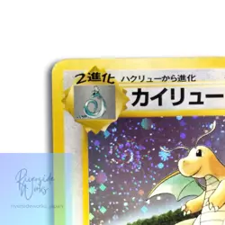 Pokemon Card Dragonite Old Back GB Promo Rare Japanese - Image 2