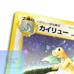 Pokemon Card Dragonite Old Back GB Promo Rare Japanese - Image 3