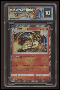 2018 Pokemon Japanese Sun & Moon Charizard Holo Tag Bolt 013/095 R PGX10 - Image 1