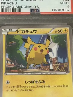 2014 Pokemon Pikachu McDonald's Promo PSA 9 Mint Japanese 064/XY-P - Image 2