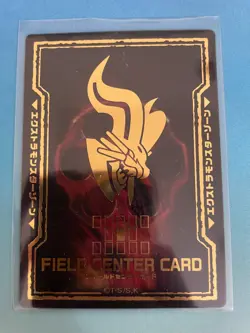 Yugioh, Field Center, Borreload Dragon, NM - Image 1