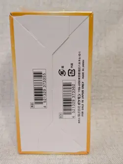 Pokemon VSTAR Universe S12a SEALED Japanese Booster Box US SELLER - Image 3