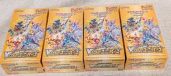 Pokemon VSTAR Universe S12a SEALED Japanese Booster Box US SELLER - Image 5