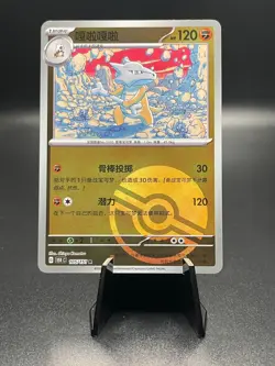 Marowak 105/151 Reverse Poke Ball Scarlet & Violet 151 - Chinese 151c Pokemon - Image 1