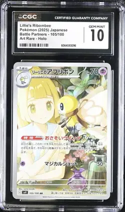 2025 Pokemon Japanese Battle Partners Lillie's Ribombee #105 CGC 10 - Image 1