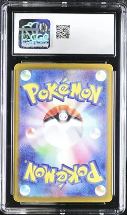 2025 Pokemon Japanese Battle Partners Lillie's Ribombee #105 CGC 10 - Image 2