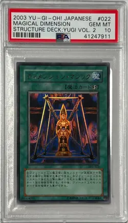 Yu-Gi-Oh! PSA 10 GEM-MT 'Magical Dimension' SY2-022 ~SUPER RARE~ JAPANESE - Image 2