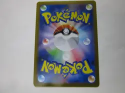Boss's Orders Corbeau holo 724/742 mc Japanese Pokemon Card Start Deck 100 - NM - Image 2