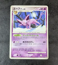 LP B - Pokemon card game TCG Espeon LV.44 1st DPBP#163 DP4 Japanese - Image 1