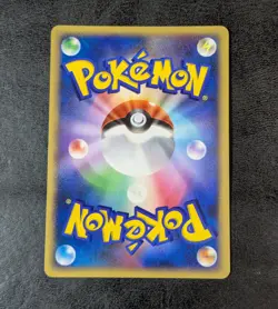 LP B - Pokemon card game TCG Espeon LV.44 1st DPBP#163 DP4 Japanese - Image 2