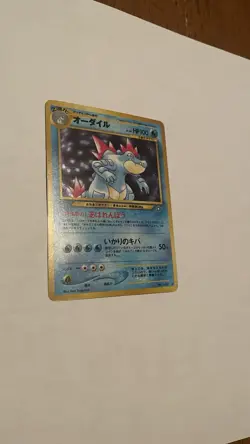 Feraligatr Pokemon Card Holo Rare Neo Genesis Nintendo Japanese Vintage EX D-2 - Image 2