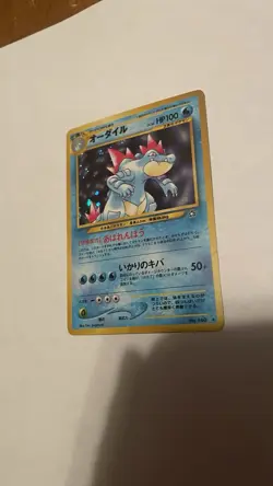 Feraligatr Pokemon Card Holo Rare Neo Genesis Nintendo Japanese Vintage EX D-2 - Image 3
