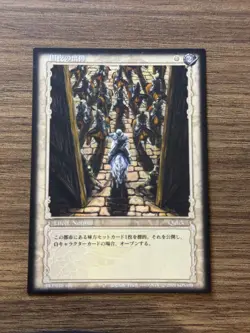 Berserk TCG Konami Trading Card Game BK1 30/160 Griffith Band of the Hawk - Image 1