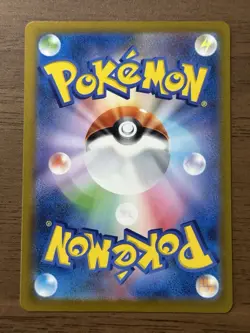 MEGA Dragonite ex SAR 246/193 MEGA Dream ex M2a Pokemon Card Japanese 2025 620 - Image 2