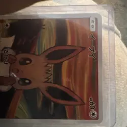 Pokemon TCG Eevee SM-P Promo 287/SM-P Basic 60 HP Regular Japanese Card - Image 1