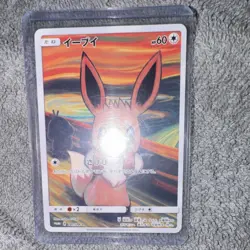 Pokemon TCG Eevee SM-P Promo 287/SM-P Basic 60 HP Regular Japanese Card - Image 3