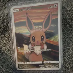 Pokemon TCG Eevee SM-P Promo 287/SM-P Basic 60 HP Regular Japanese Card - Image 4