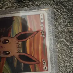 Pokemon TCG Eevee SM-P Promo 287/SM-P Basic 60 HP Regular Japanese Card - Image 5