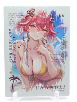Qianse - Anime Waifu SSR Trading Card - Changli - Image 1