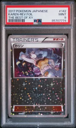 Karen Pokemon 2017 Reverse Foil THE BEST OF XY Japanese 142/171 PSA 9 - Image 1