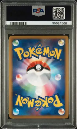 Ursaring Prime Pokemon 2009 Holo L1 Soulsilver Collection Japanese 061/070 PSA 9 - Image 2