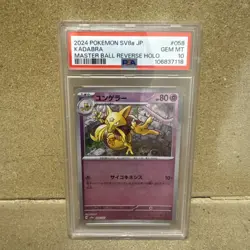 PSA 10 Kadabra 058 Japanese Master Ball Reverse Holo Pokemon Terastal Festival - Image 1