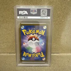 PSA 10 Kadabra 058 Japanese Master Ball Reverse Holo Pokemon Terastal Festival - Image 2