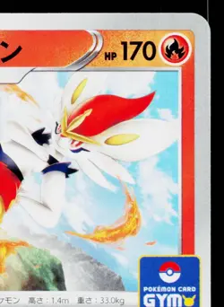 CINDERACE 022/S-P SWORD & SHIELD PROMOS JAPANESE POKEMON TCG - Image 3