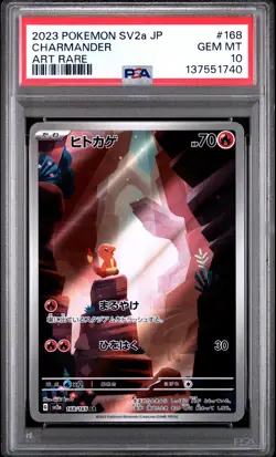 2023 POKEMON JPN SV2A-POKEMON 151 ART RARE #168 CHARMANDER PSA 10 - Image 1