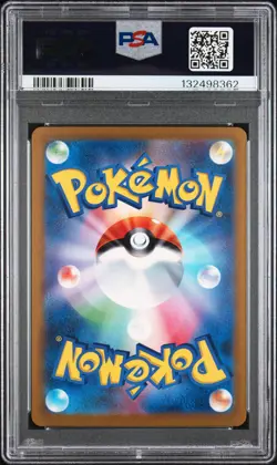 2023 POKEMON JPN SV2A-POKEMON 151 ART RARE #169 CHARMELEON PSA 10 - Image 2