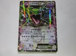 Rayquaza EX Pokemon 2015 Holo Corocoro Promo Japanese 123/XY-P EX/ Used - Image 1