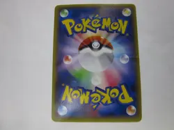 Rayquaza EX Pokemon 2015 Holo Corocoro Promo Japanese 123/XY-P EX/ Used - Image 2