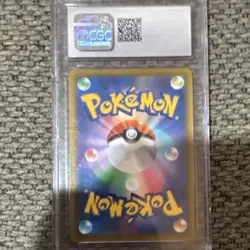 Umbreon VMAX Full Art Holo Pokemon VMAX Climax 101/184 CGC 10 Japanese 2021 - Image 2