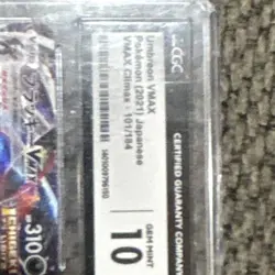 Umbreon VMAX Full Art Holo Pokemon VMAX Climax 101/184 CGC 10 Japanese 2021 - Image 3