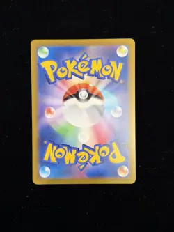 MEGA Dragonite ex SAR 246/193 MEGA Dream ex M2a Pokemon Card Japanese 2025 NM - Image 2