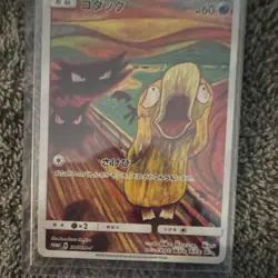 Pokemon TCG Psyduck SM-P Promo 286/SM-P Basic 60 HP Regular Japanese Card - Image 1