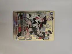 Son Goku : Childhood FB06-119 SCR ALT ART SB02 Dragon Ball Card - Image 1