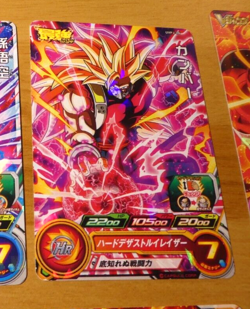 DRAGON BALL Z DBZ DBS HEROES CARD PRISM HOLO CARTE Promo UVPJ 20 JAPAN NM - Image 1