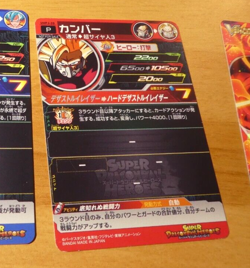 DRAGON BALL Z DBZ DBS HEROES CARD PRISM HOLO CARTE Promo UVPJ 20 JAPAN NM - Image 2