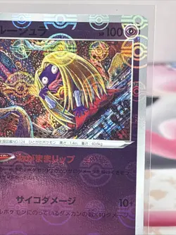 Jynx 034/068 NM Pokeball Error Reverse Holo Arcana Japanese Pokemon Jointed - Image 3