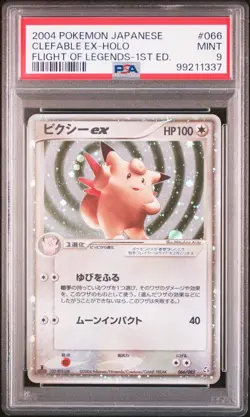 Clefable EX Pokemon 2004 Holo Flight of Legends 1st Japanese 066/082 PSA 9 - Image 1