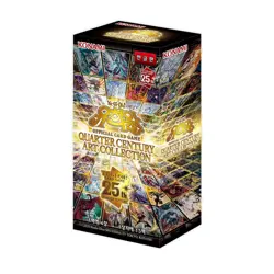 2 boxes Yugioh 25th QUARTER CENTURY ART COLLECTION Box Japanese - Image 1