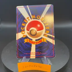 Haunter Vending Series 3 Glossy Old Back 1998 No.093 Japanese Pokemon Card - Image 2