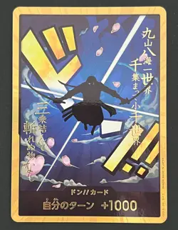 Don!! Card (Zoro) Gold Frame Premium Booster One Piece Card Japanese - Image 1