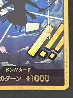 Don!! Card (Zoro) Gold Frame Premium Booster One Piece Card Japanese - Image 5
