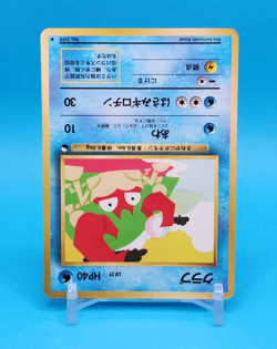 Pokemon Card Japanese - Krabby No. 098 - Glossy - Vending Series - Image 2