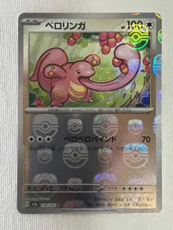 Lickitung C 108/165 Master Ball Mirror sv2a Pokemon Card 151 Japanese 2023 (NM) - Image 1