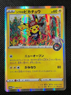 Shibuya Pikachu 002/S-P Promo Pokemon Card Japanese Nintendo Very Rare - Image 1