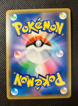 Shibuya Pikachu 002/S-P Promo Pokemon Card Japanese Nintendo Very Rare - Image 2